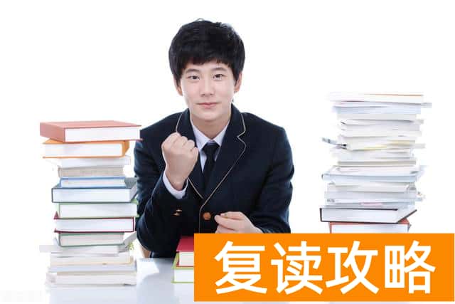 湘西雅思实验学校复读招生政策