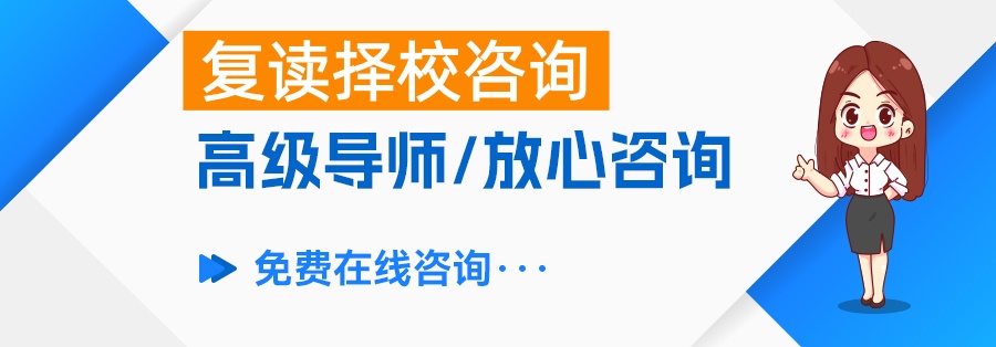 457 分到 681 分的逆袭：一位复读班班主任亲述 3 个救命心态法则